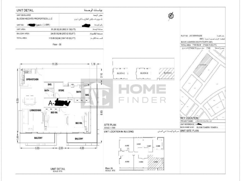 Apartment for Rent in Bloom Tower A - Jumeirah Village Circle, Dubai - Vacant Unit | High Floor | Skyline View at 135000 AED